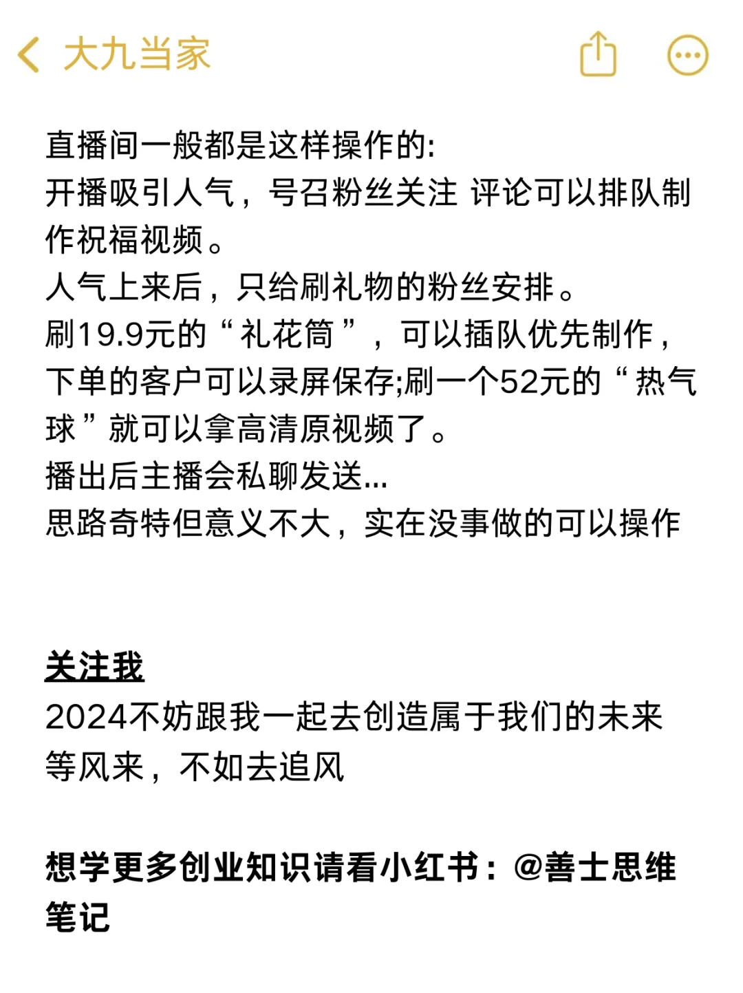 偏小眾的賽道窗蠕，年輕人來學(xué)