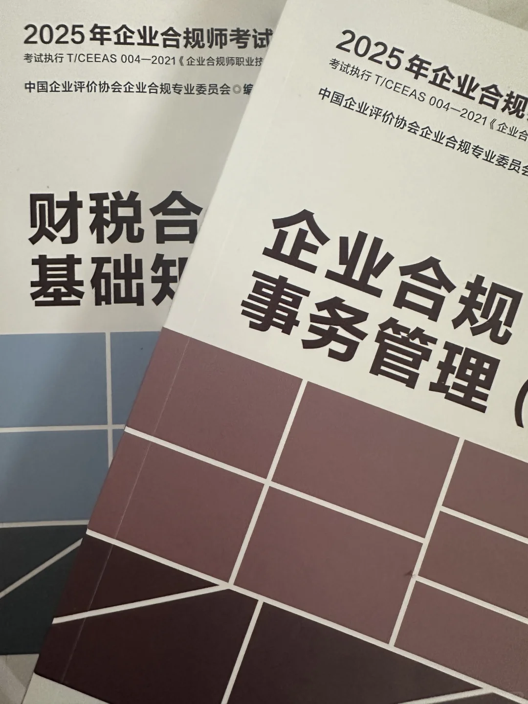 普通人也可以打破就業(yè)困境 企業(yè)合規(guī)師