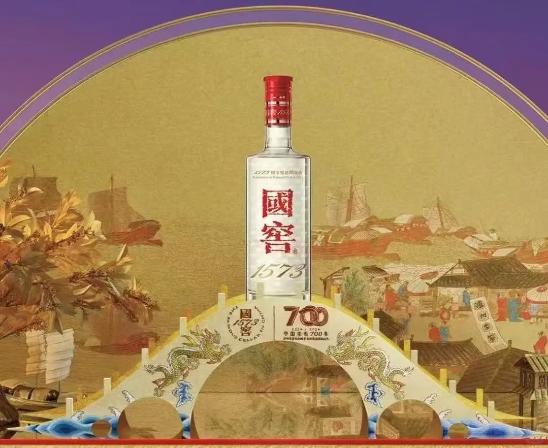 中國白酒前四津坑，將有很大概率全部被四任“酒王