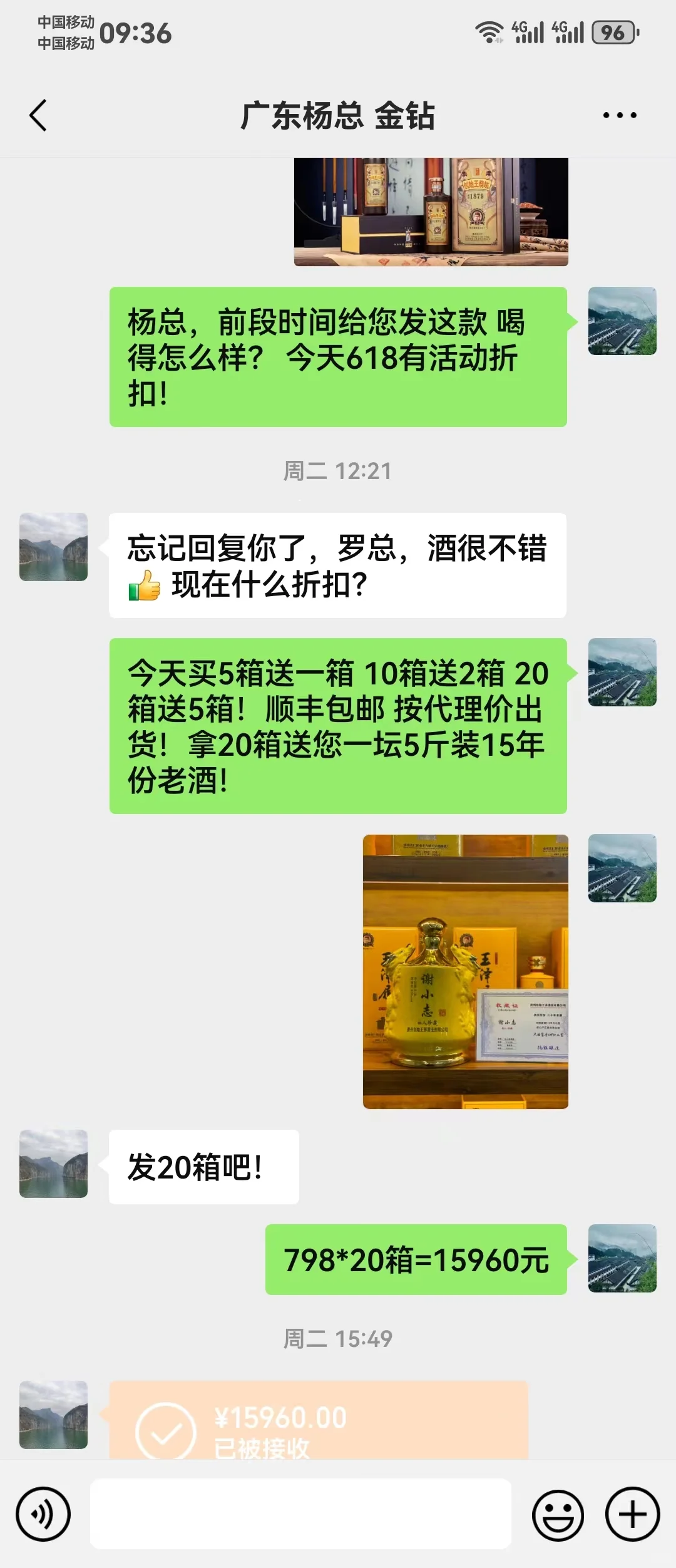 感謝客戶的相信與支持