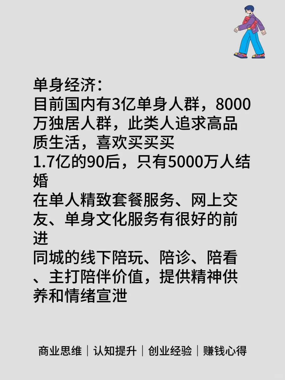 比開礦還暴利的行業(yè)