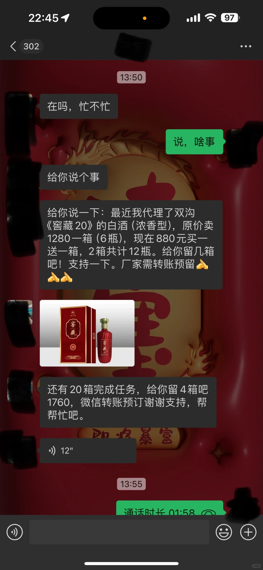 現(xiàn)在騙子都這么猖狂了么……