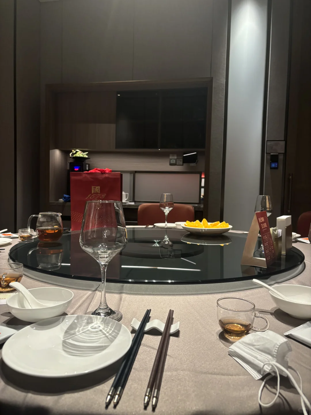 公司开年会