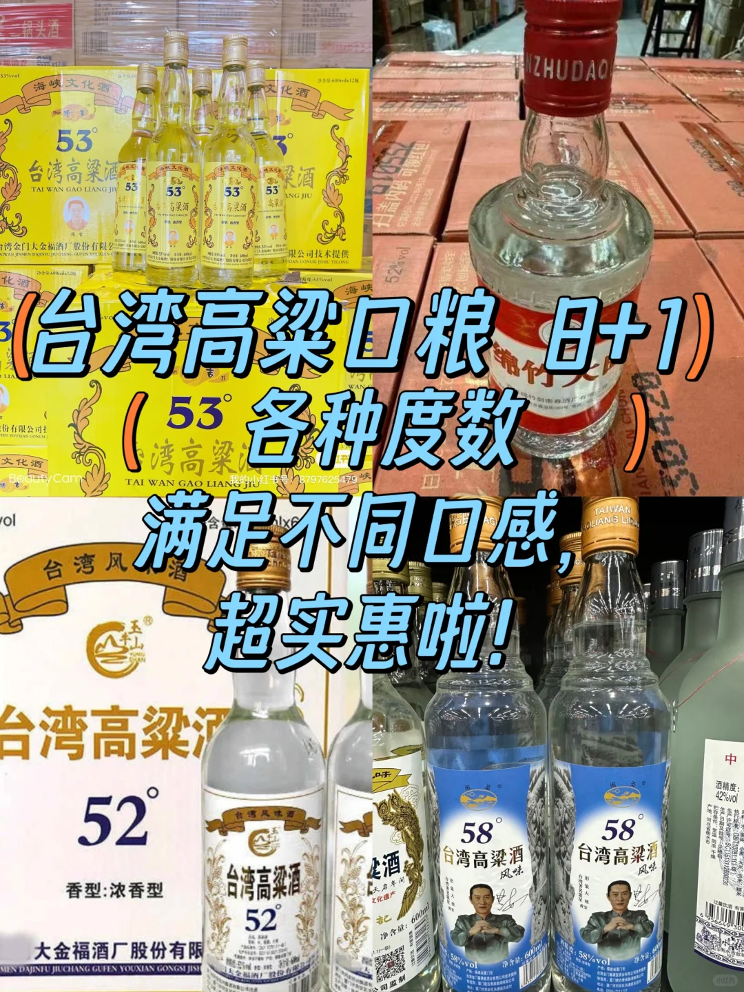⚠️?发现好物｜多伦多的美酒宝藏?