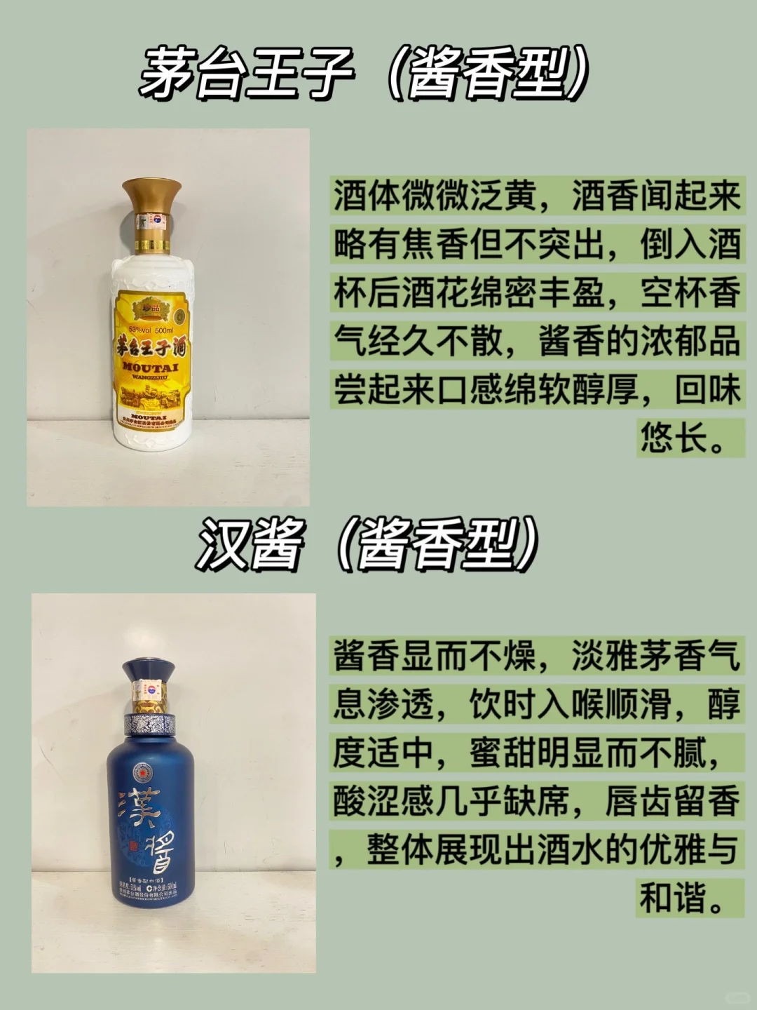 人生建议：白酒真没必要买太贵的！