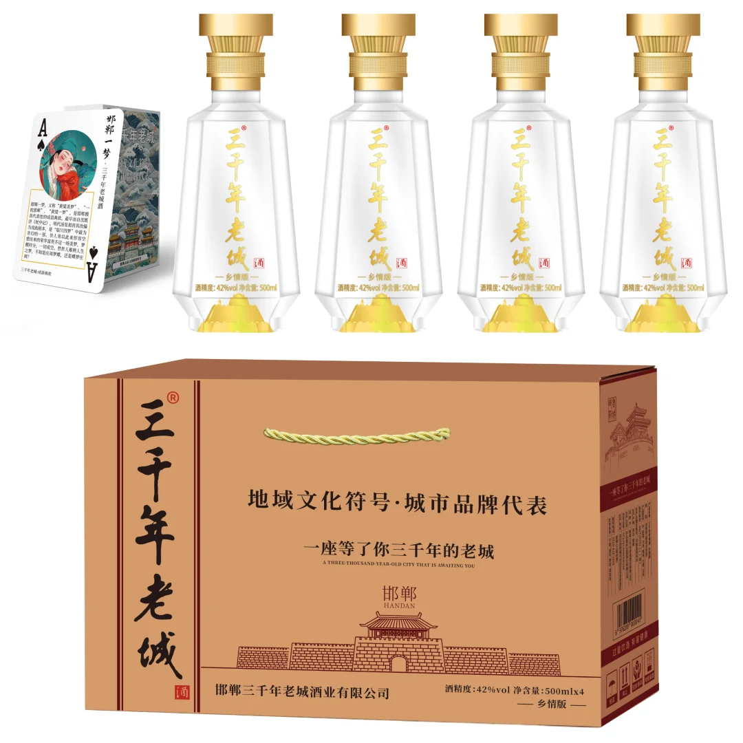 河北最能喝酒的城市之邯郸,那款酒值得推荐