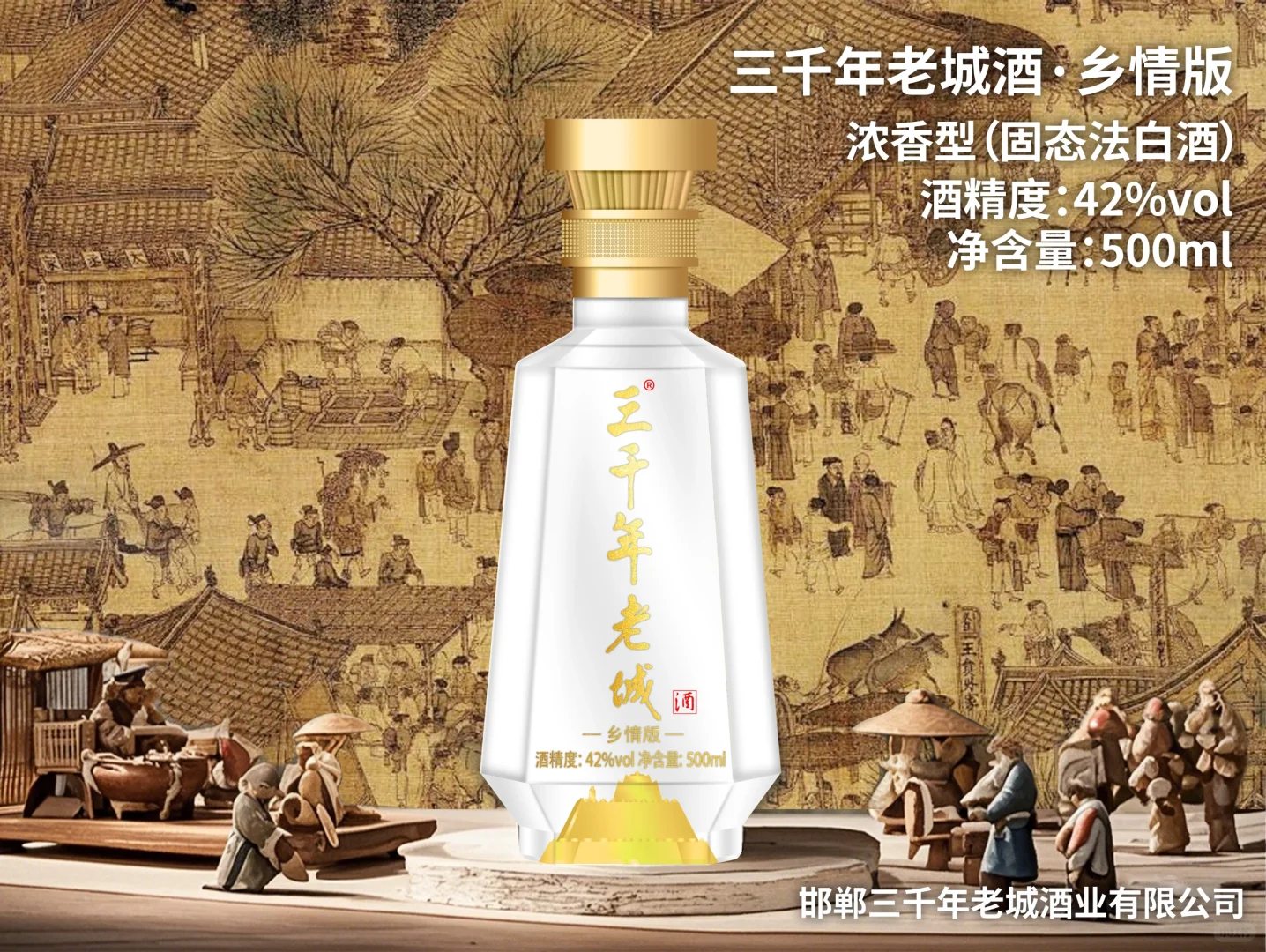 河北最能喝酒的城市之邯郸,那款酒值得推荐
