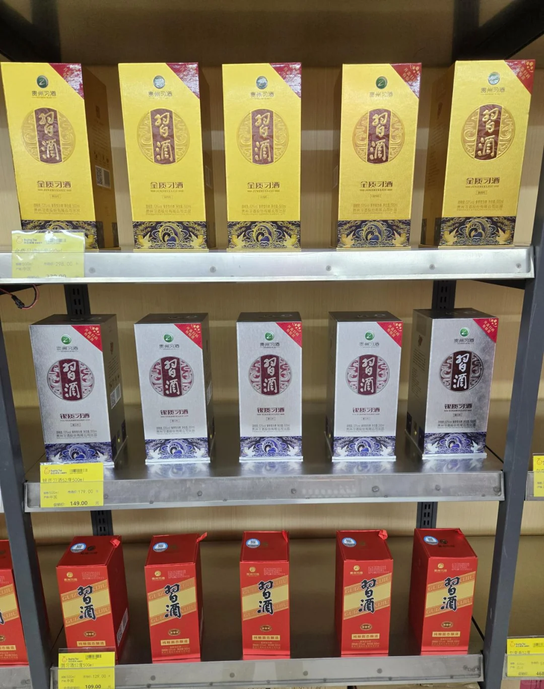 春节啦，要给老丈人送白酒，选哪个有面子？