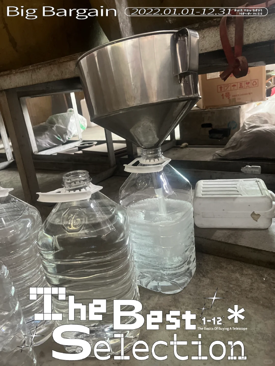 米香型客家烧酒—hao喝不上头✌️