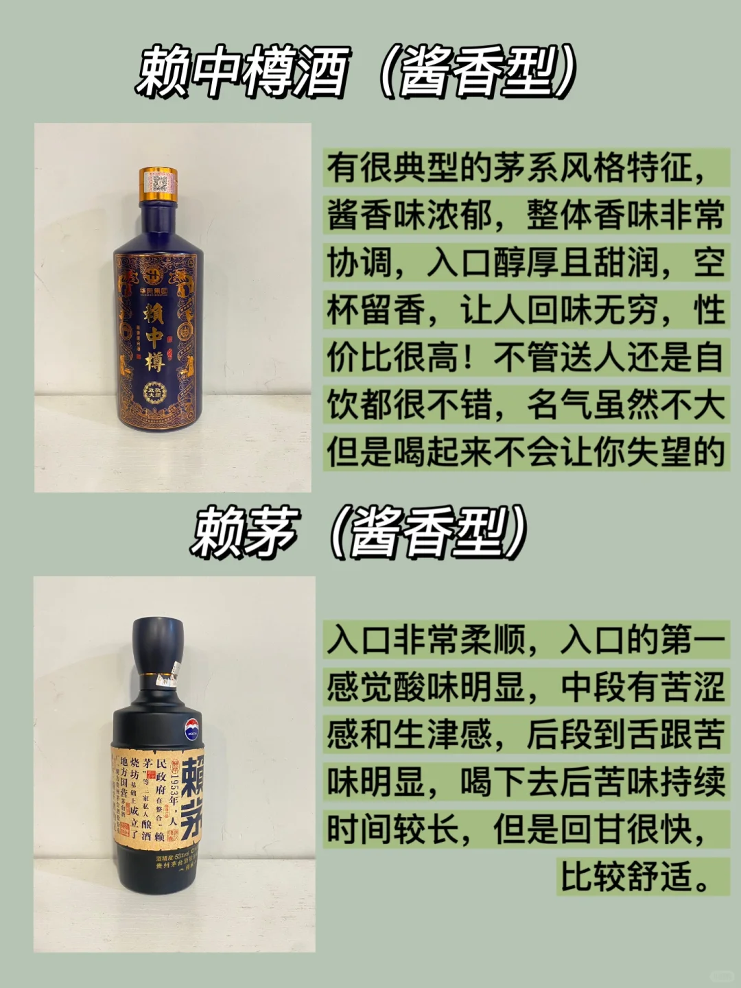 人生建议：白酒真没必要买太贵的！