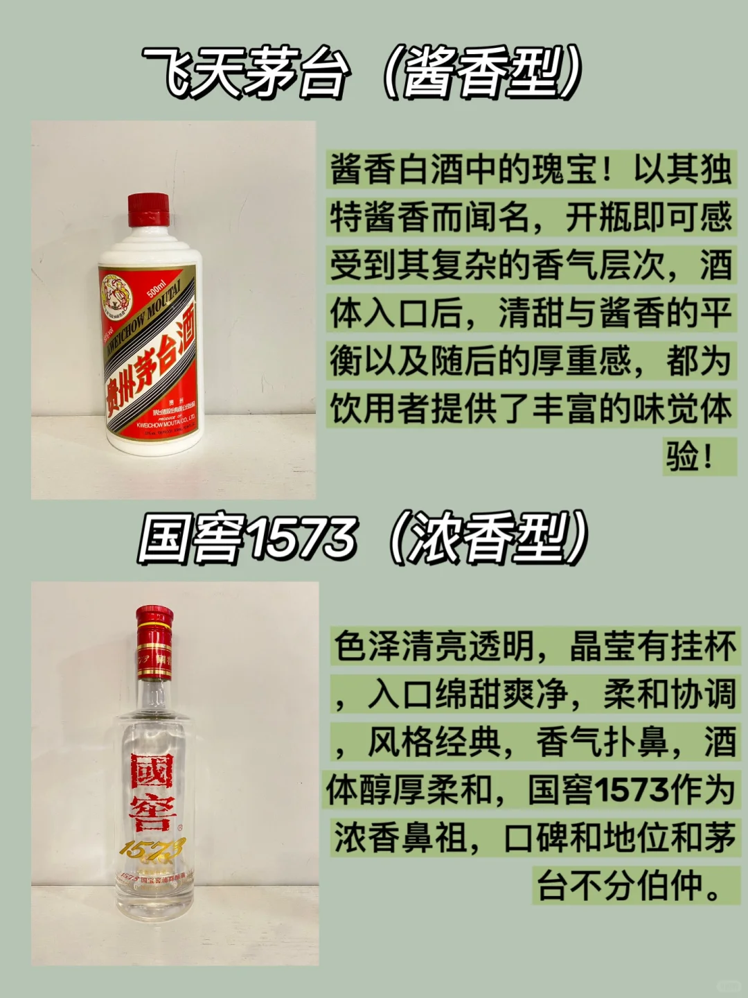 人生建议：白酒真没必要买太贵的！