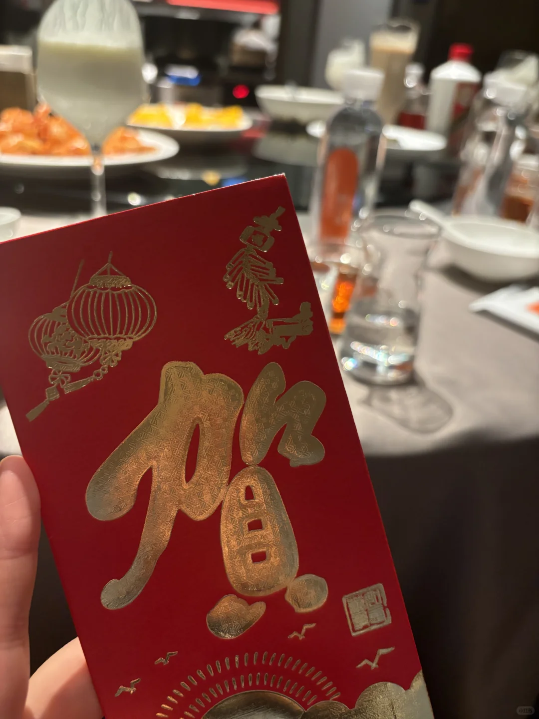 公司开年会