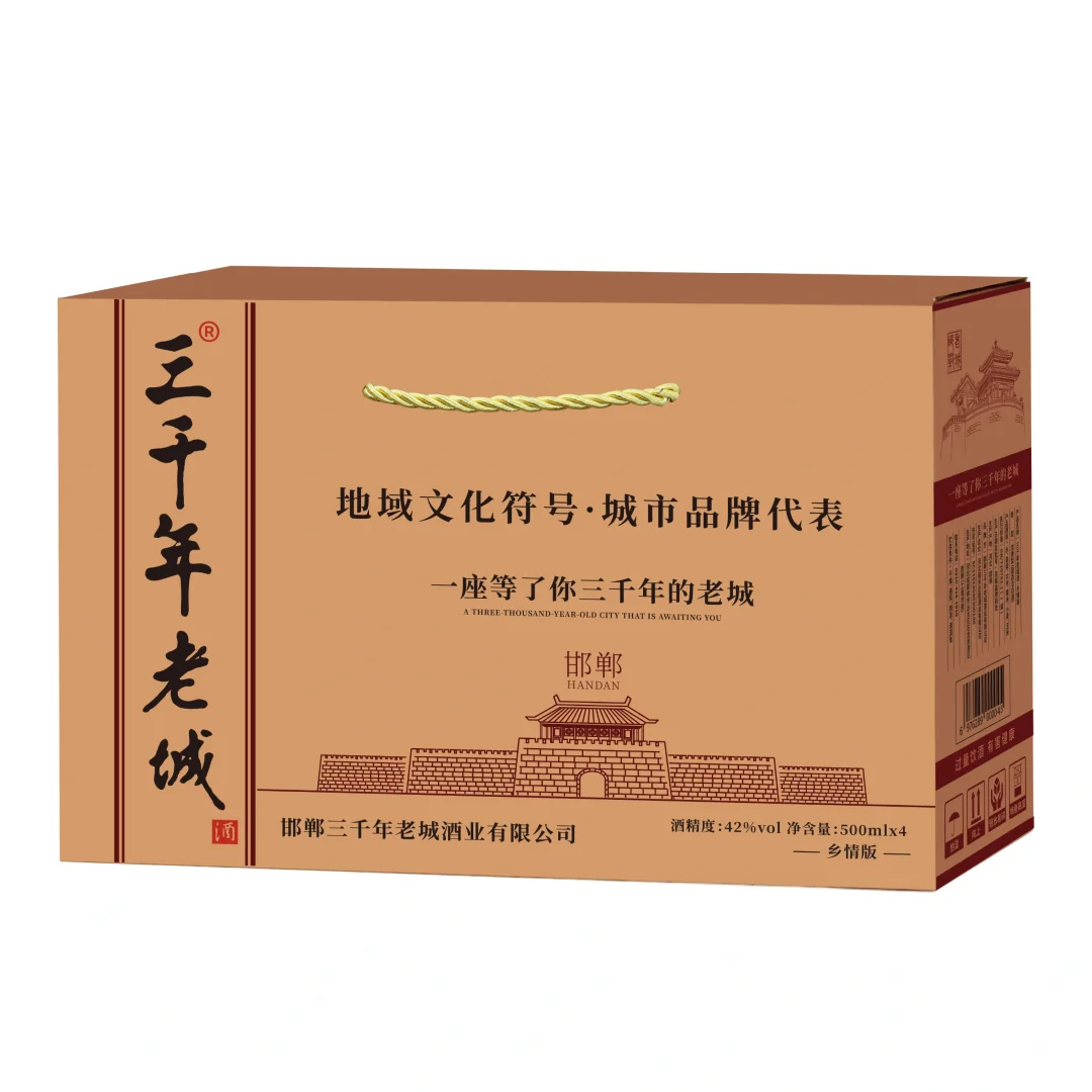河北最能喝酒的城市之邯郸,那款酒值得推荐