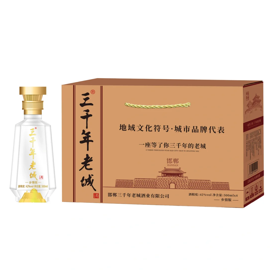 河北最能喝酒的城市之邯郸,那款酒值得推荐