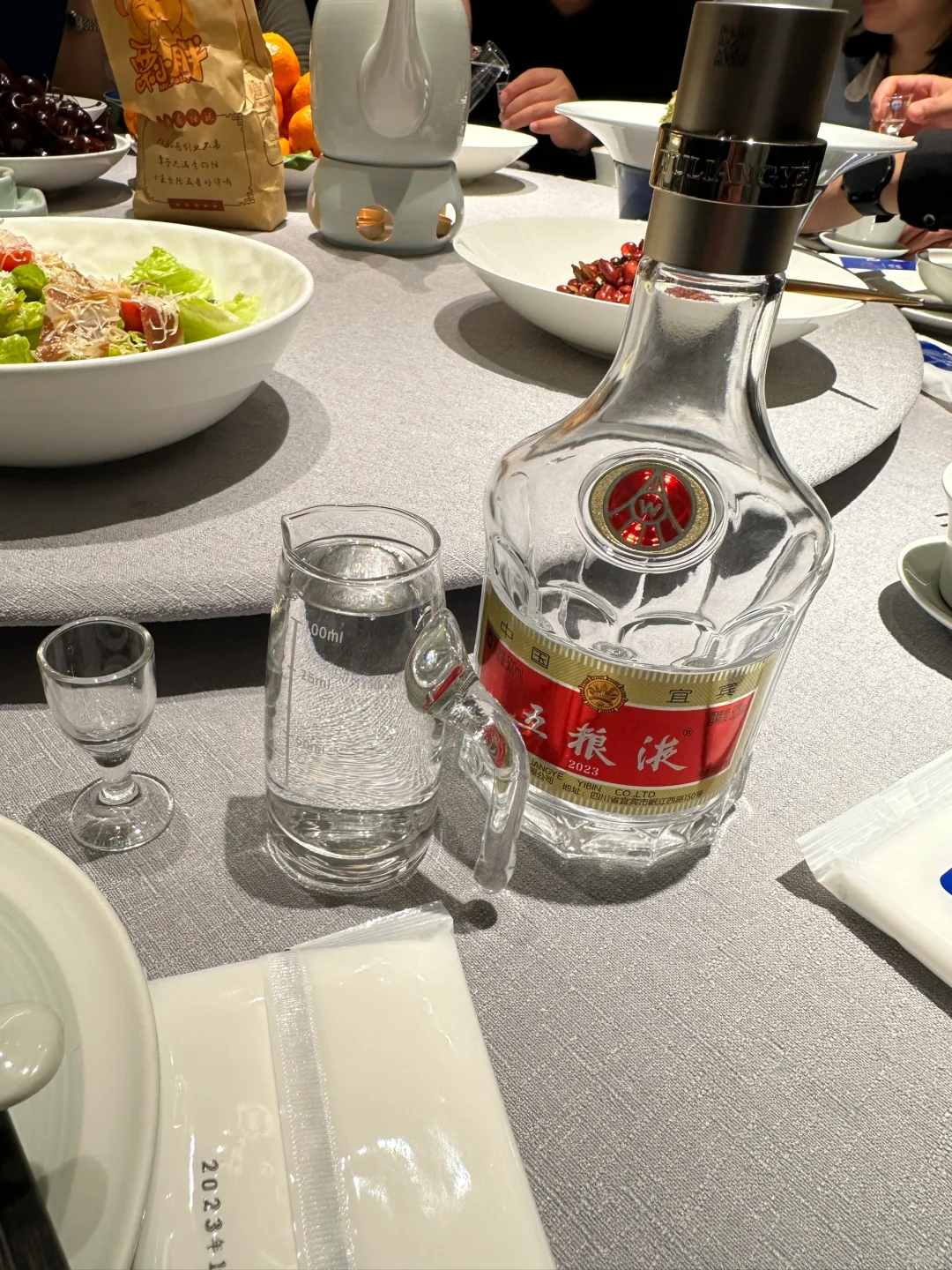 小酌一杯