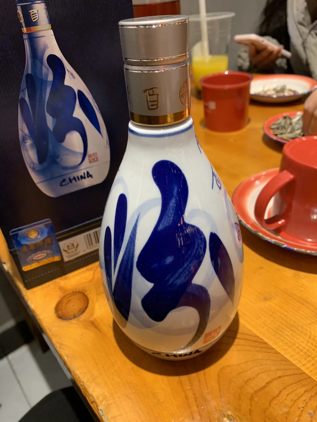 交出你们心中top1的白酒
