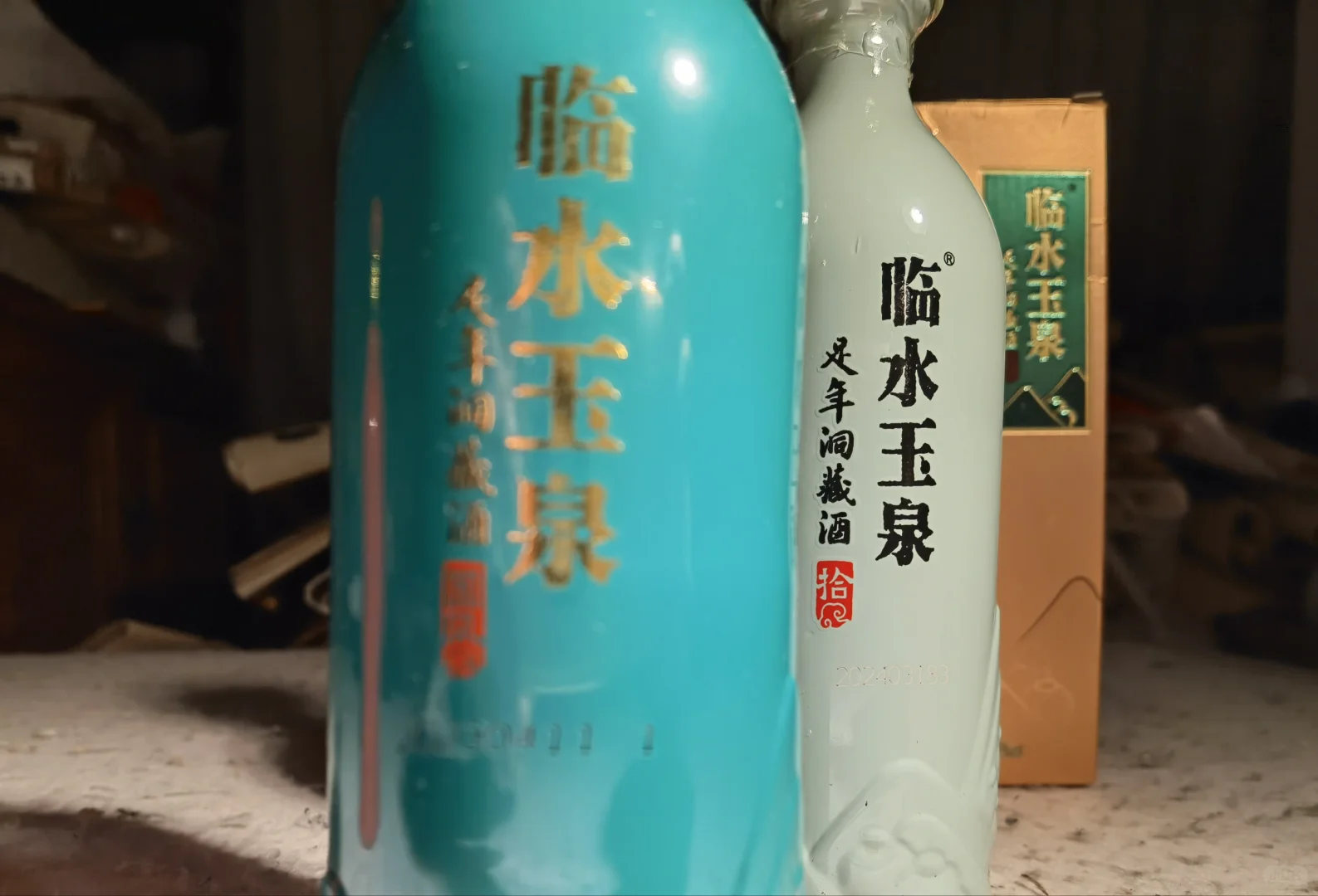 白酒测评 安徽白酒浓酱兼香型临水玉泉