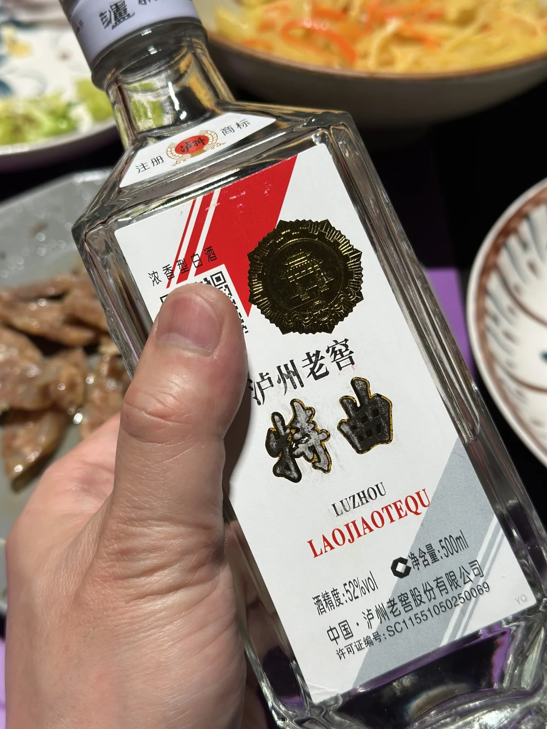 口粮白酒推荐