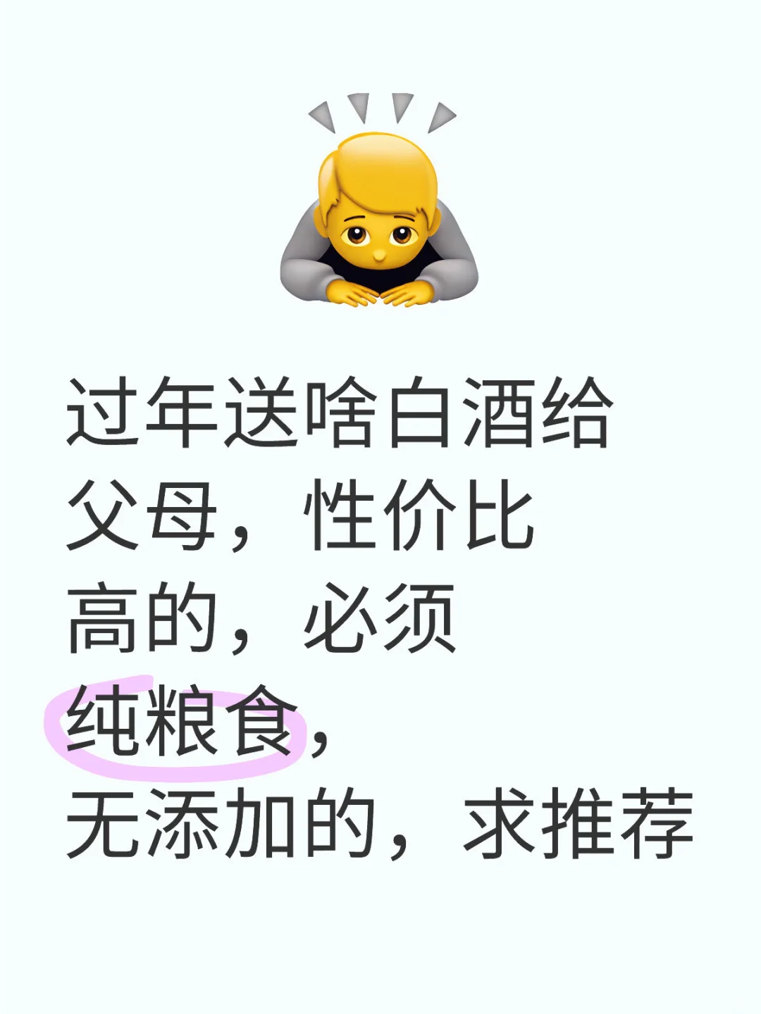 求大佬推荐