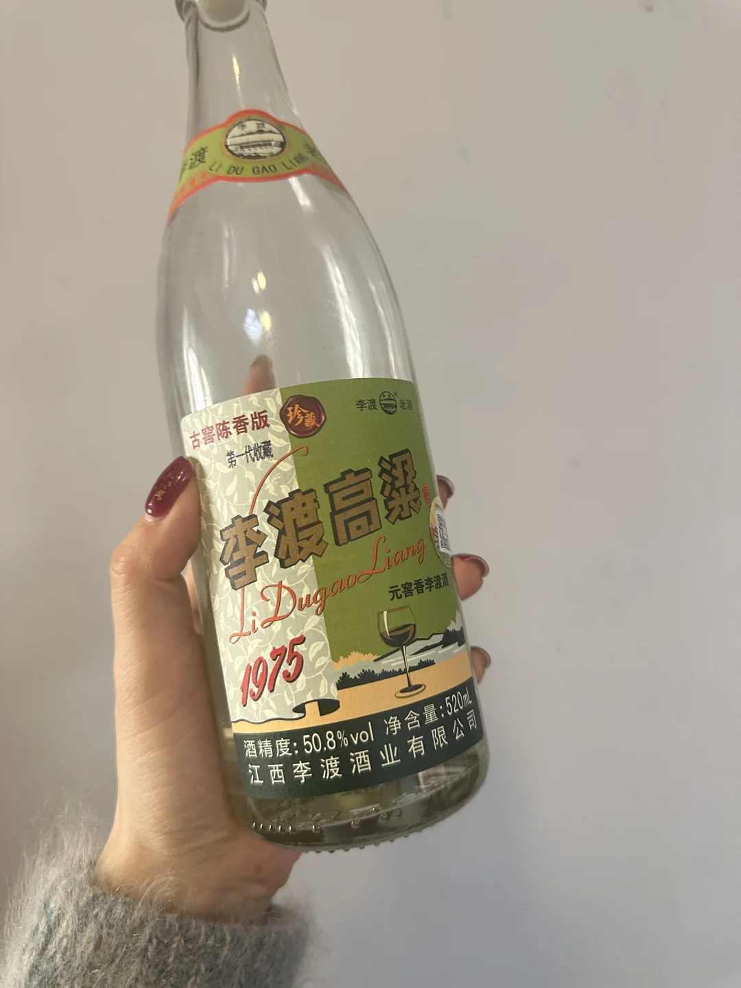 每天四两，微醺刚好，强推这个白酒