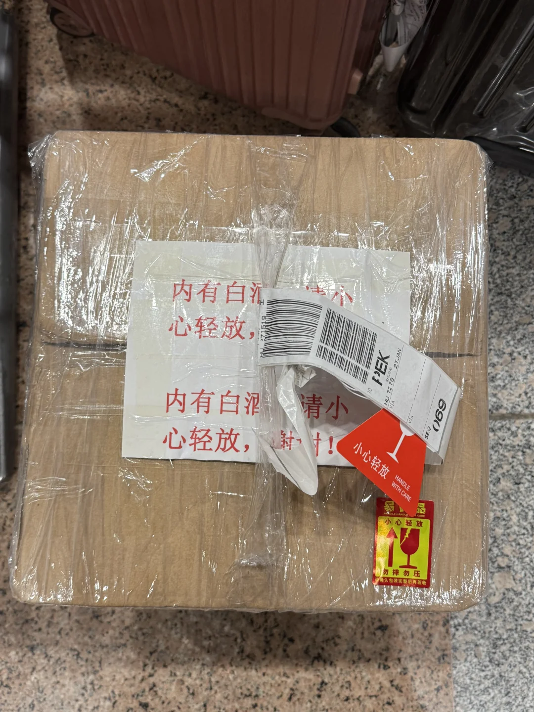坐飞机托运白酒焦虑症患者的包装