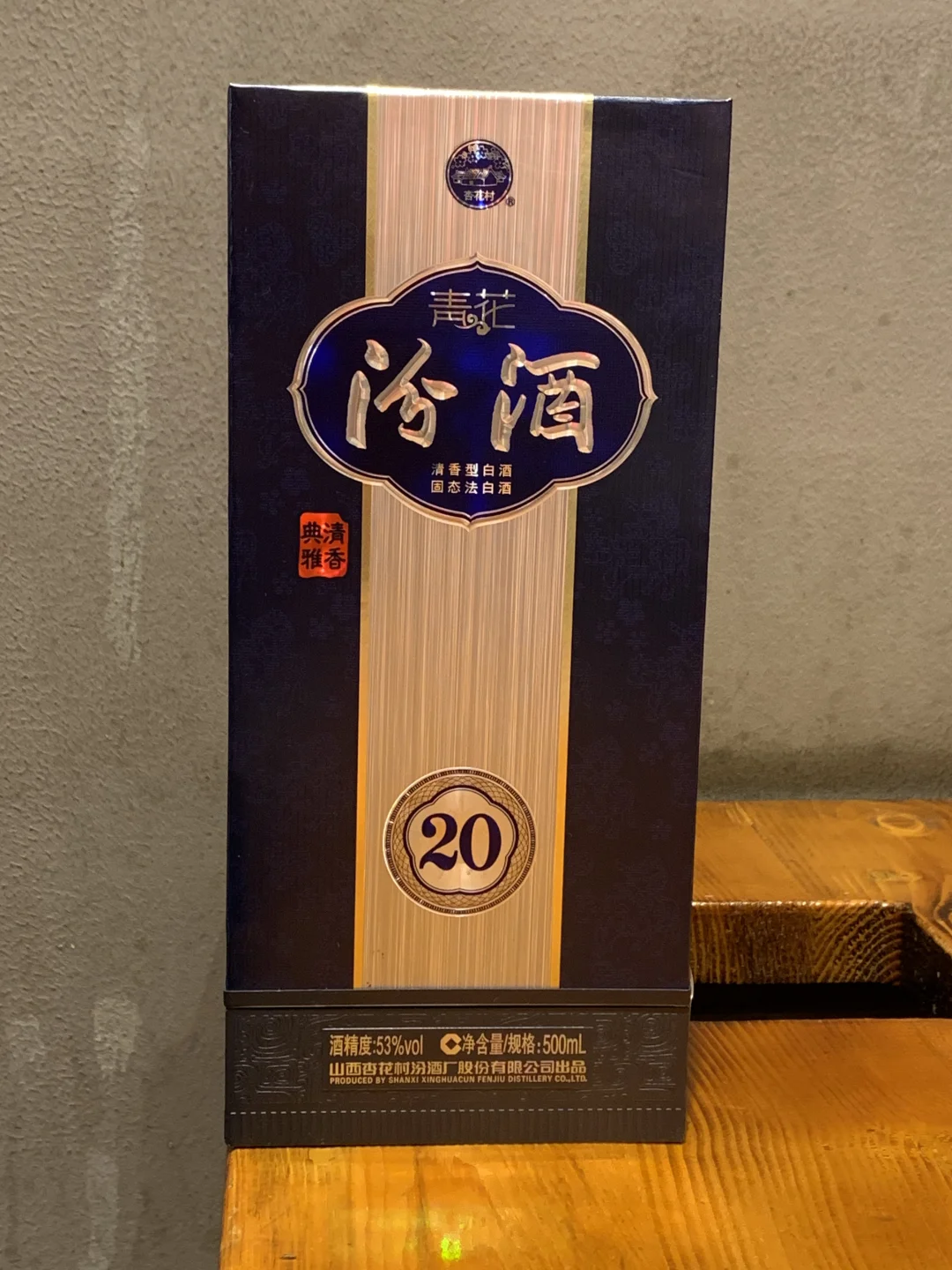 交出你们心中top1的白酒