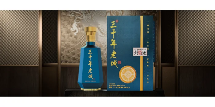 ?邯郸的宝藏酒|三千年老城酒,你喝过吗？