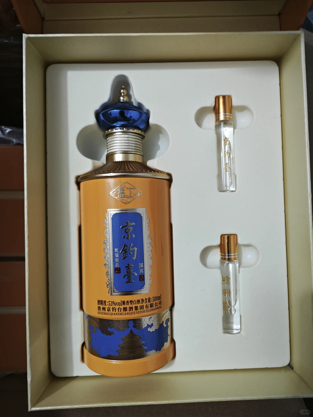 有人认识这个酒吗？