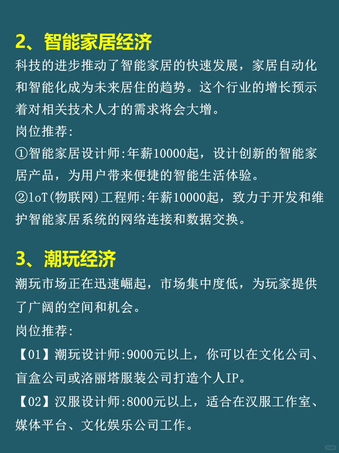 原來悶聲發(fā)大財(cái)?shù)男袠I(yè)有這么多挨这！