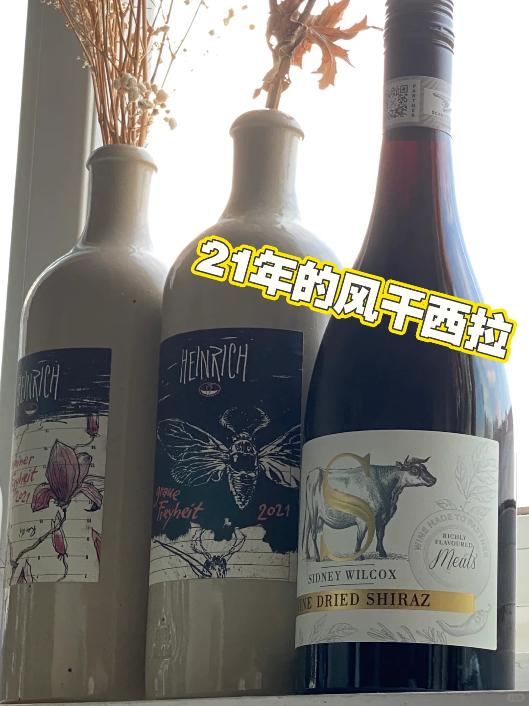 紅酒年度mvp出現(xiàn)了！ｎ跆铩（巨便宜好喝９冶摹！