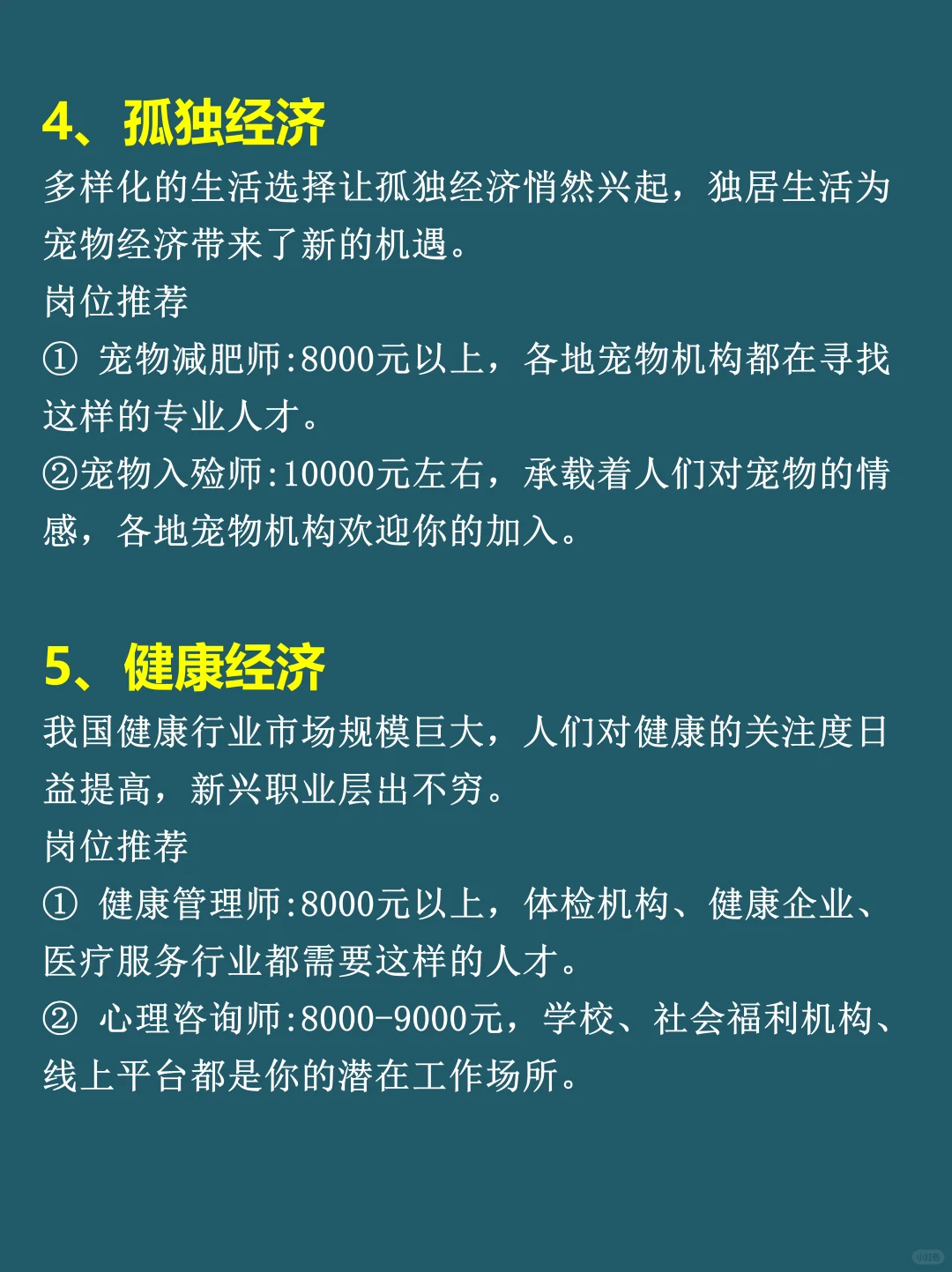 原來悶聲發(fā)大財(cái)?shù)男袠I(yè)有這么多！