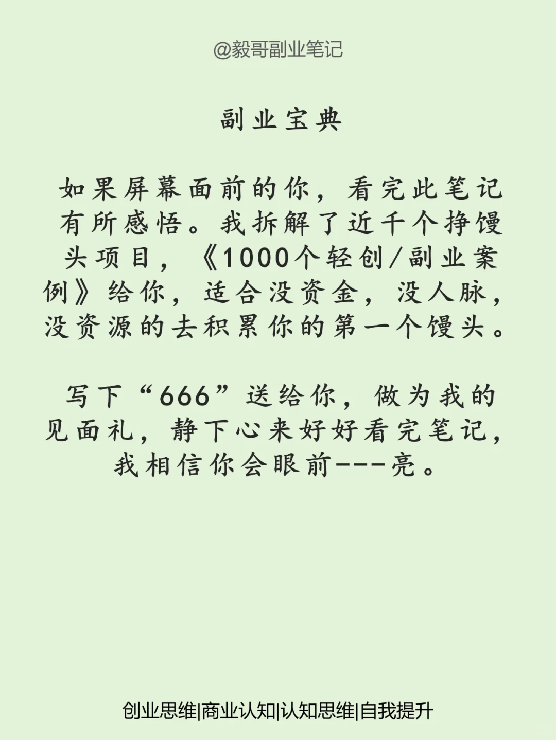 這6個行業(yè)袋马，未來10年的發(fā)展趨勢