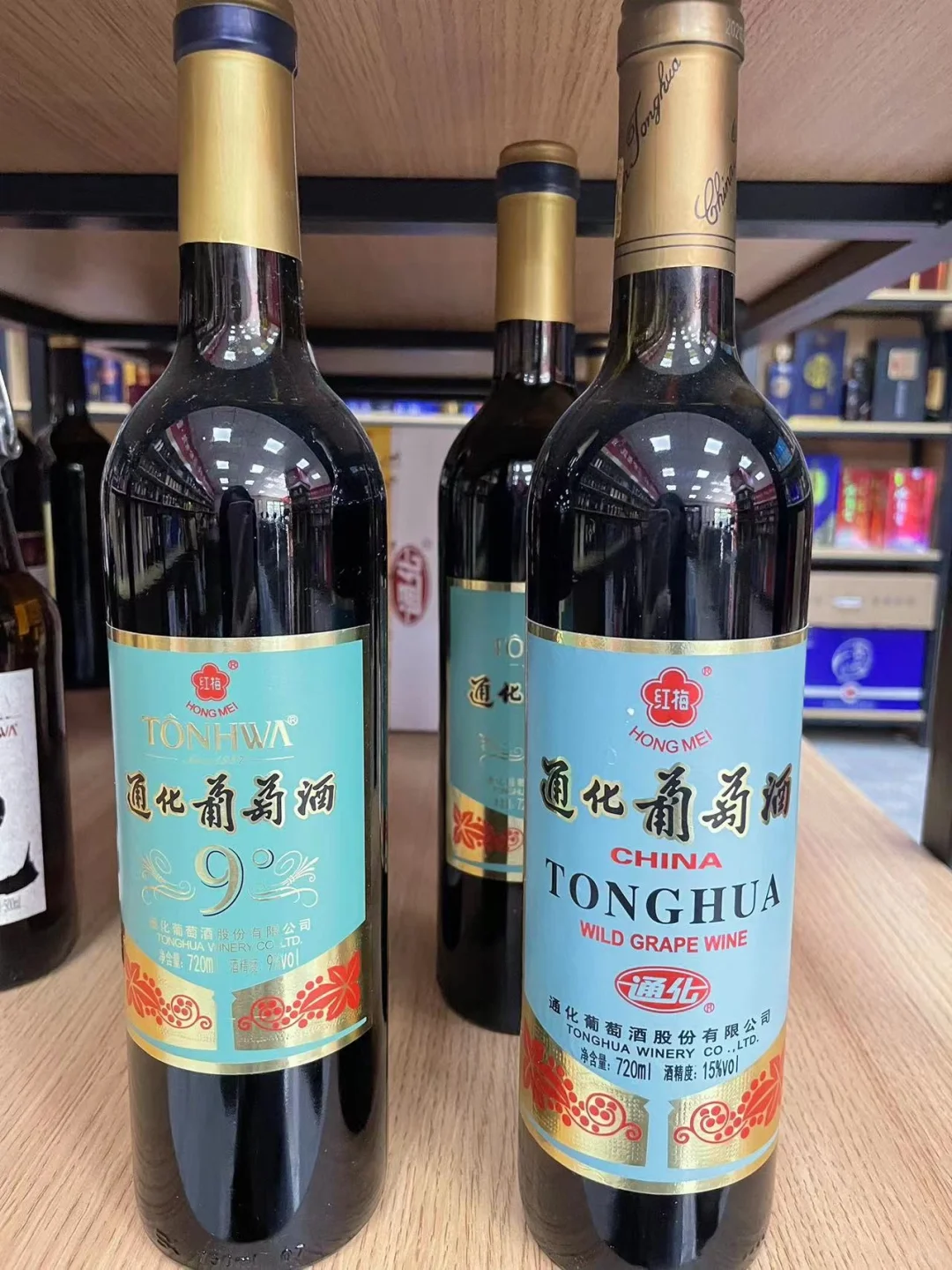 通化葡萄酒有你喝過的嘛陨仅？