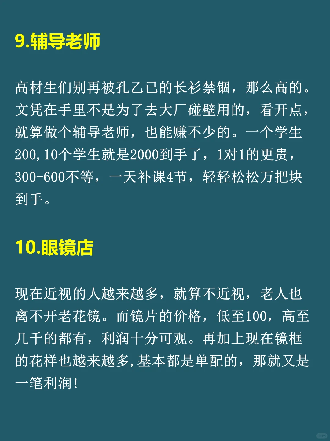 原來悶聲發(fā)大財(cái)?shù)男袠I(yè)有這么多！