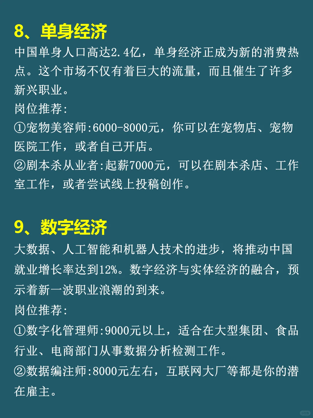 原來悶聲發(fā)大財(cái)?shù)男袠I(yè)有這么多延赌！