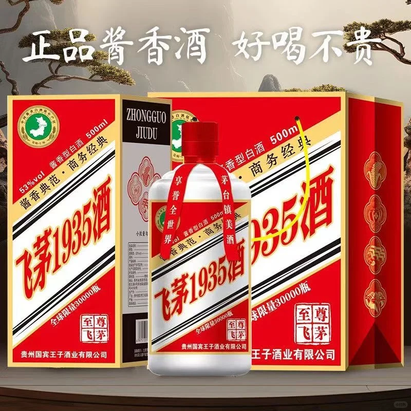 家人們誰(shuí)懂啊壮莹！被這瓶白酒狠狠驚艷到