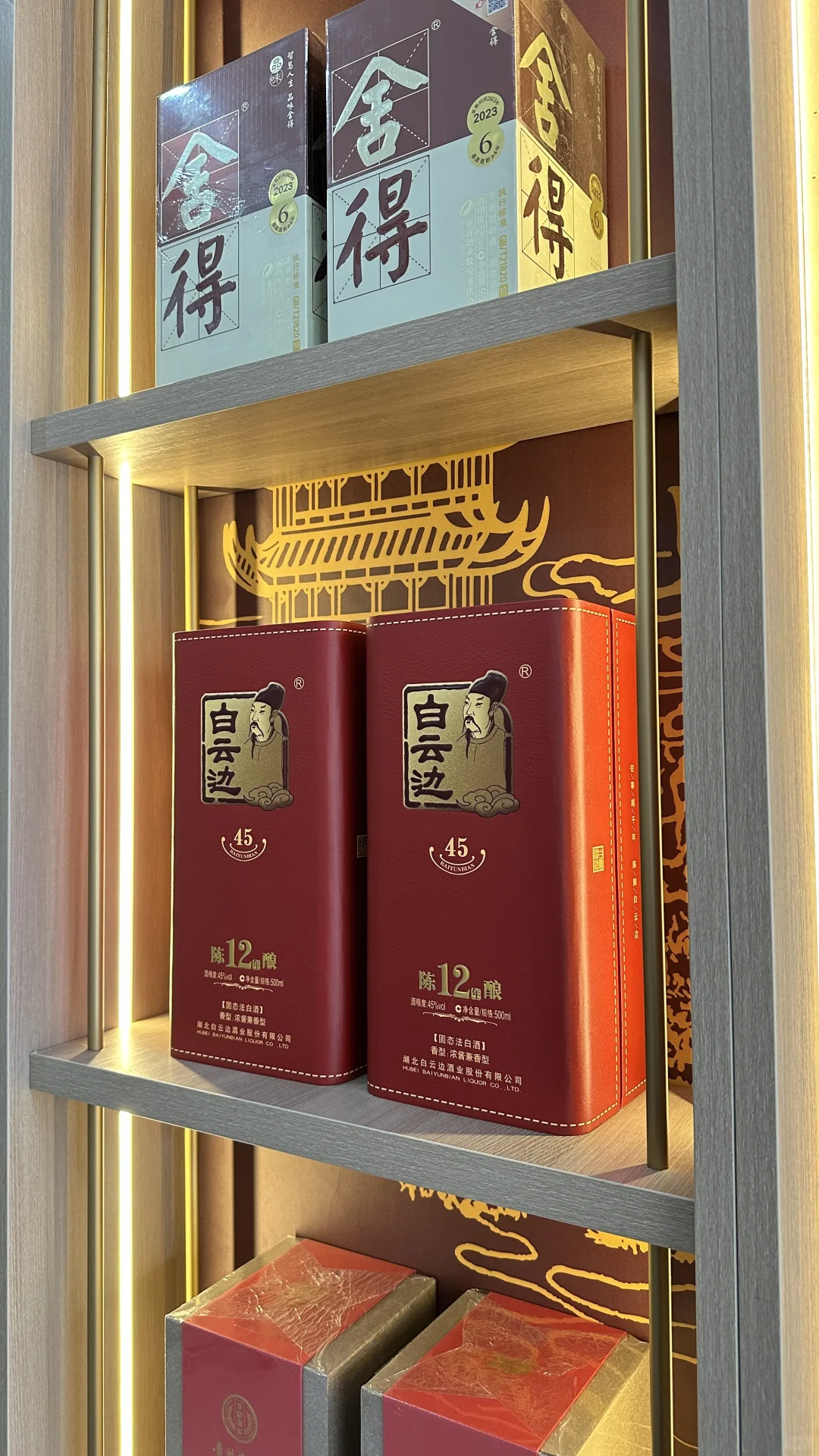 解鎖煙酒茶店新格調(diào)互愚，優(yōu)木居展柜來助力?