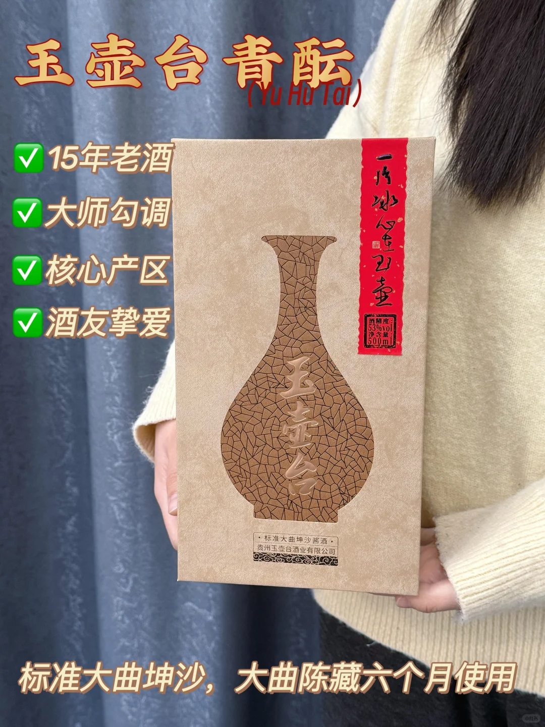 茅臺(tái)核心產(chǎn)區(qū)醬酒Ｐ肀汀蝴猪！喝過后酒桌再?zèng)]缺過..