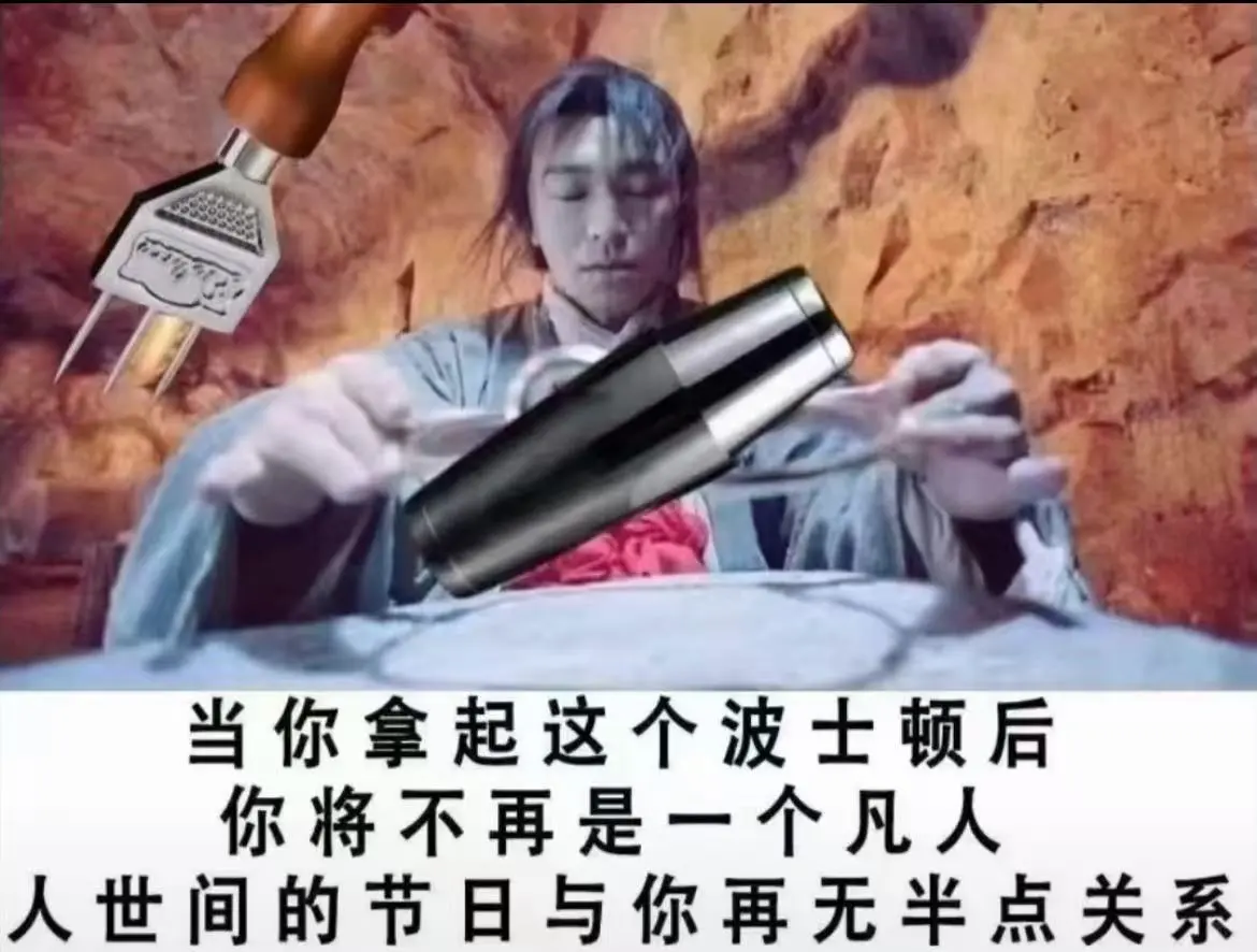 这真的是调酒师行业里的秘密吗