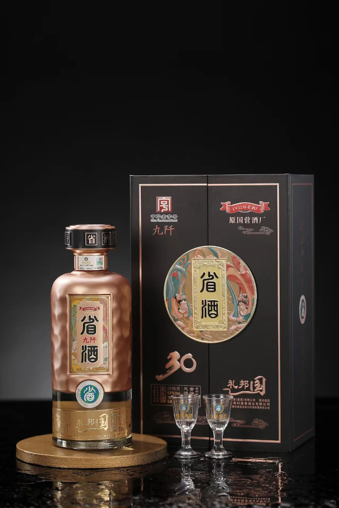 醬香酒銷售風(fēng)口探討