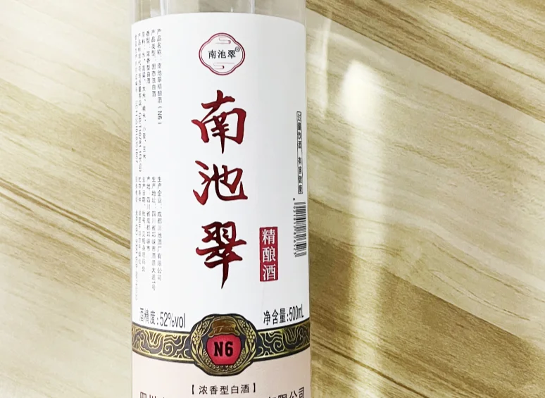 上海煙酒店老板透露真相雁巾。