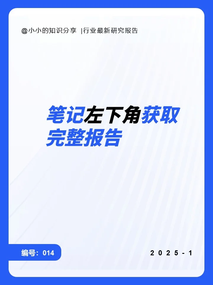 2024精釀酒吧白皮書：行業(yè)現(xiàn)狀大揭秘