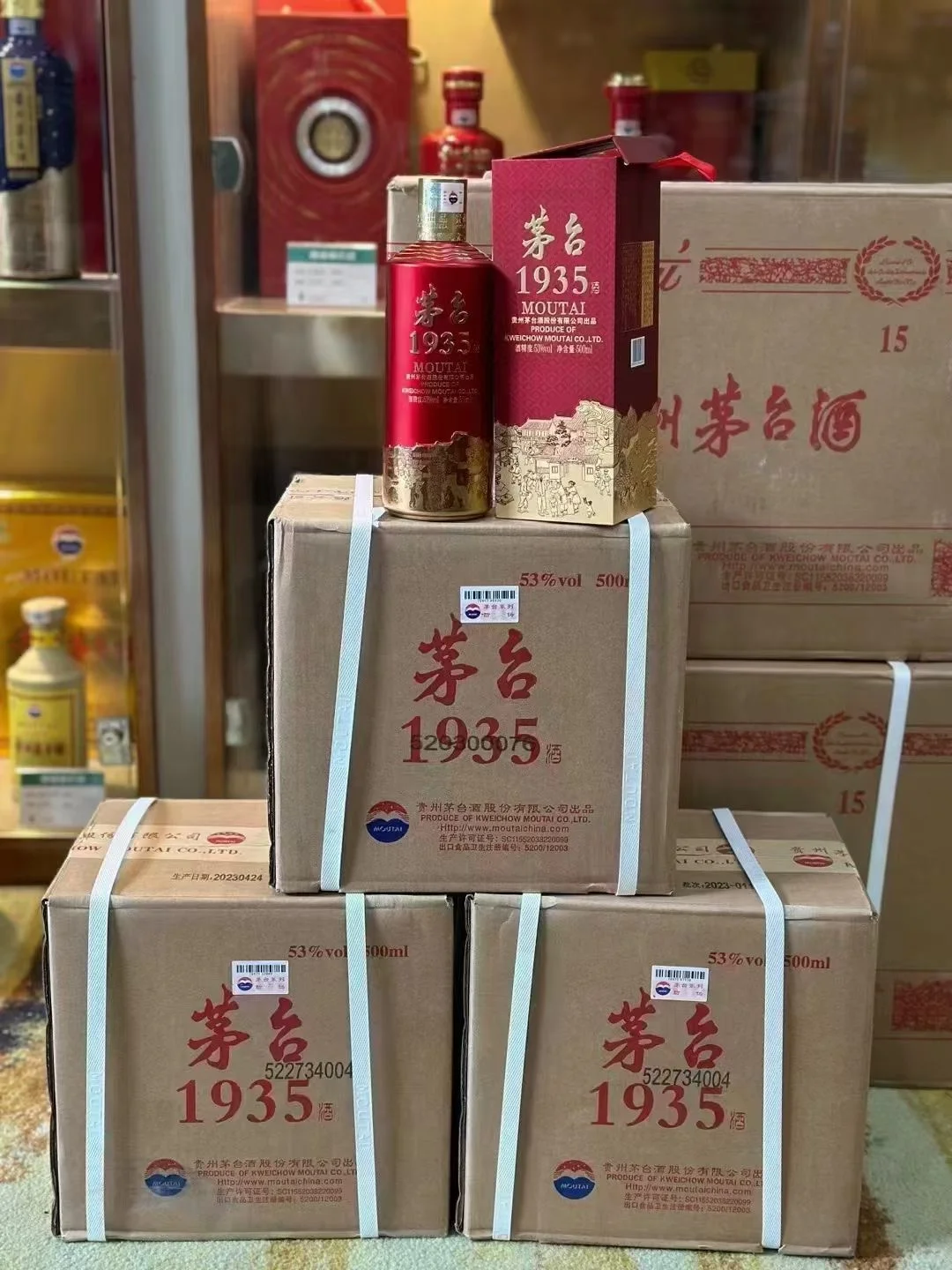 茅臺1935崩了嫩坷！價格為何腰斬肺樟？