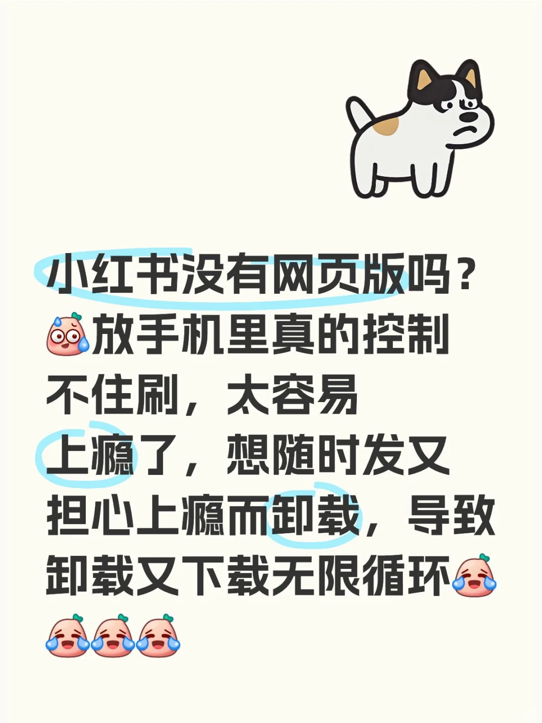 有網(wǎng)頁版小紅書嗎？