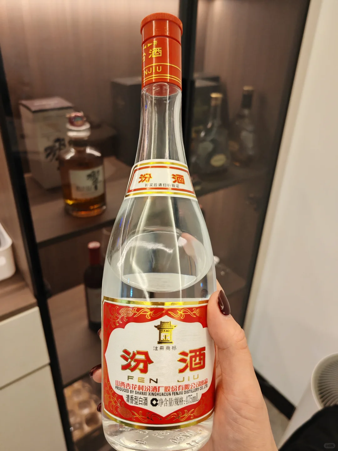 是誰說這個汾酒好喝的?