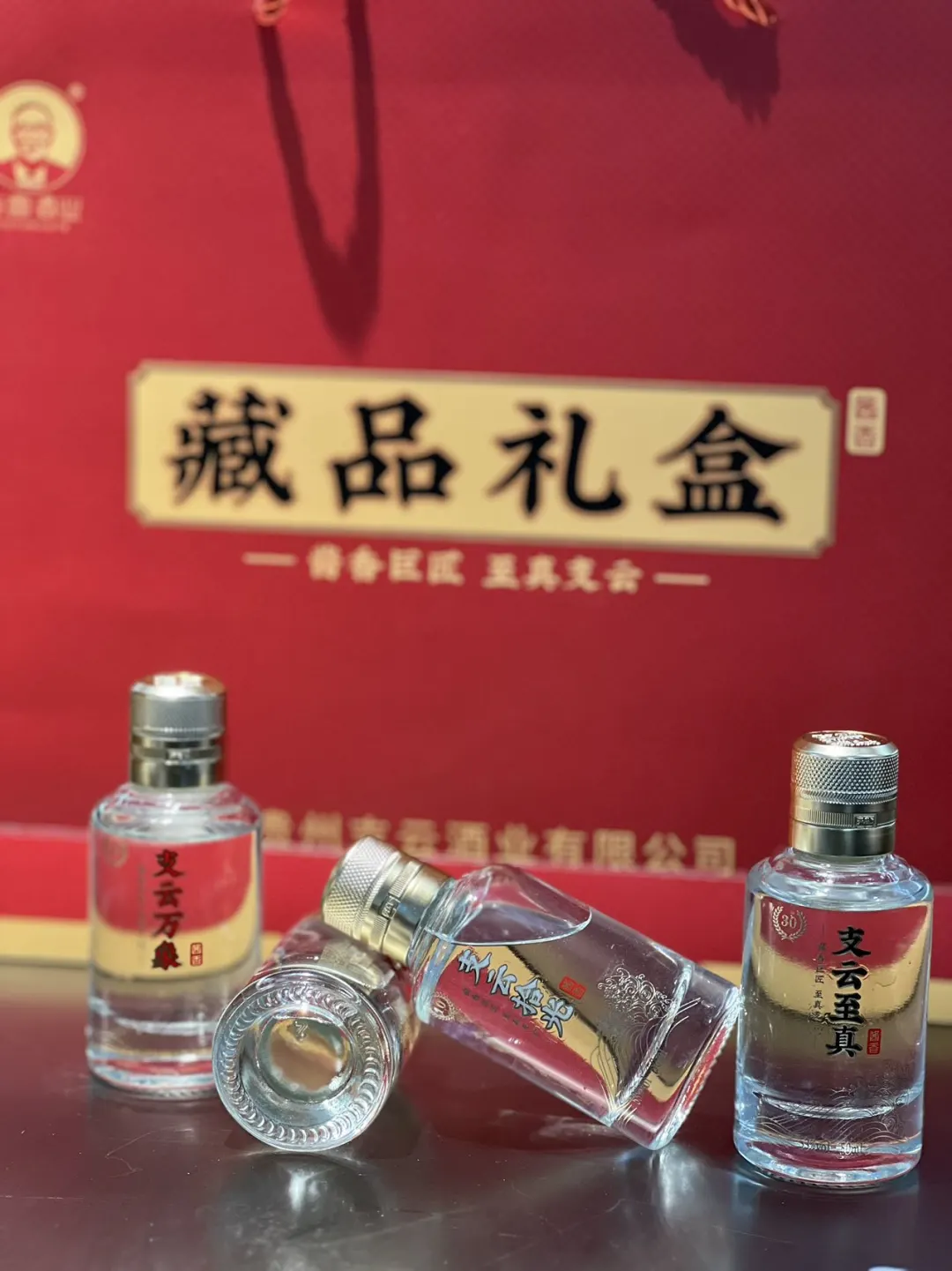 人生初嘗白酒，開(kāi)啟別樣風(fēng)味之旅勘天！