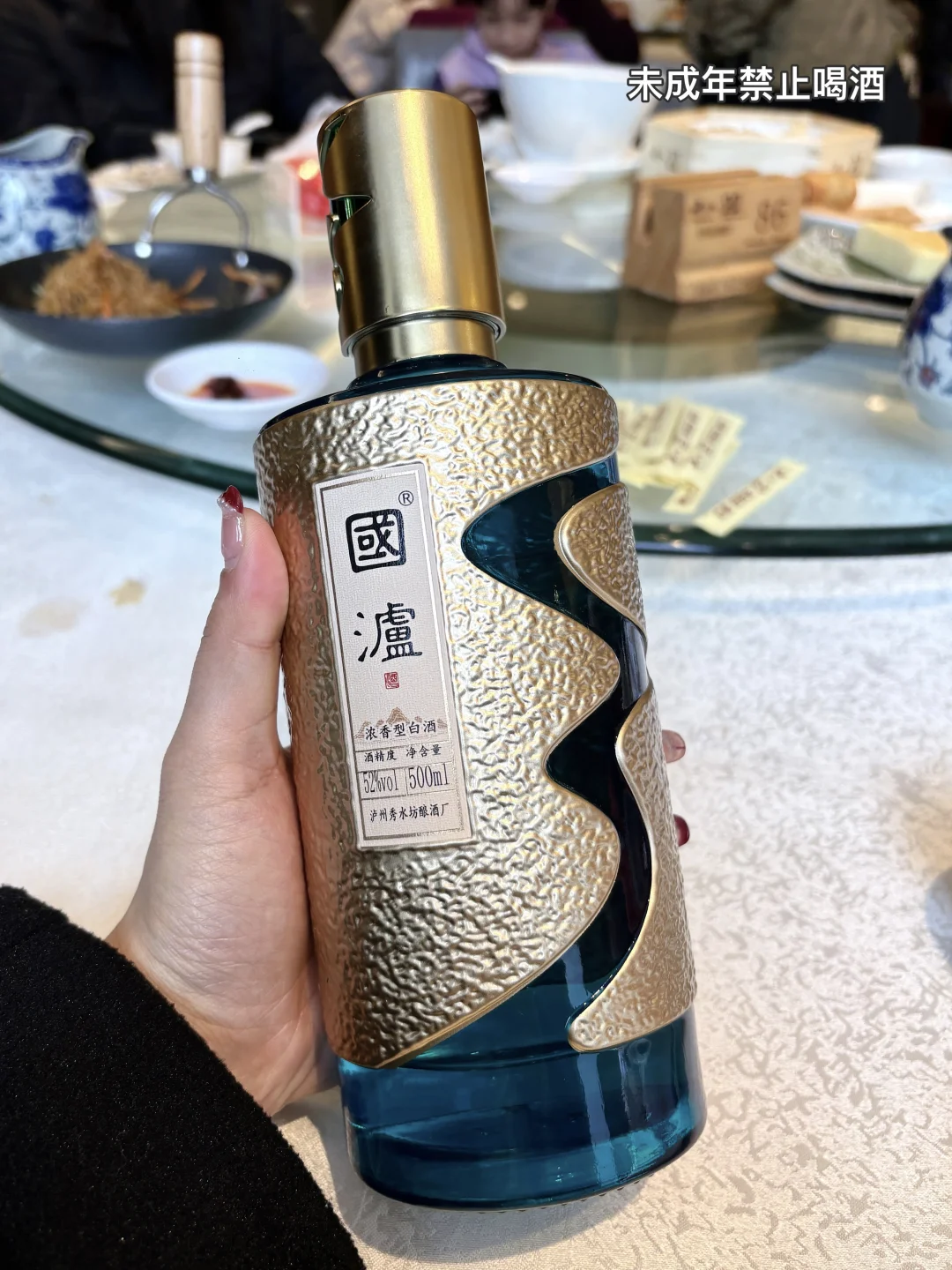 是長(zhǎng)輩喝了贊不絕口的白酒?呀稼掏！