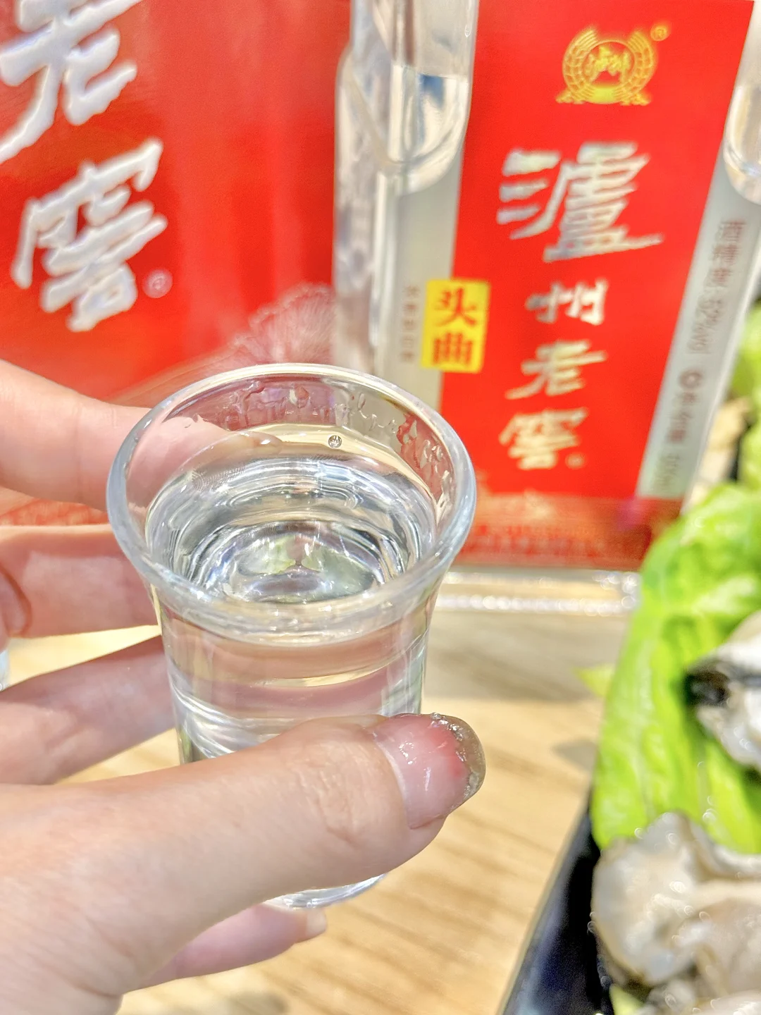 提前和我的酒搭子小酌一下吧