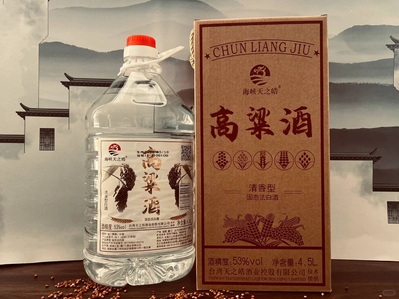 到底什么样的高粱酒才更好喝？