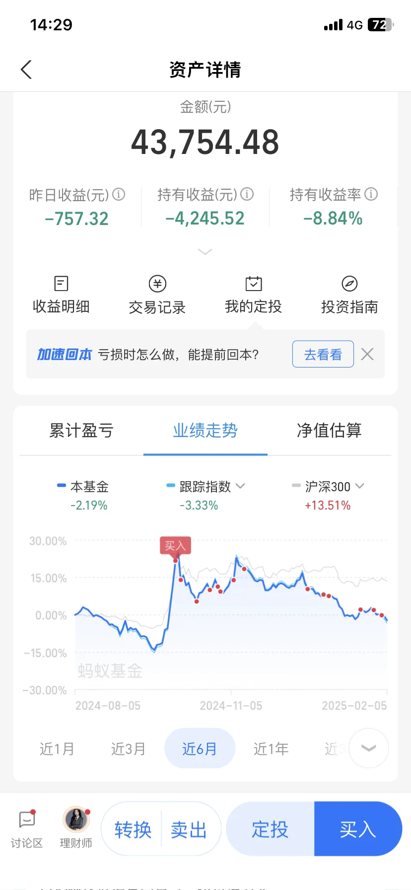 白酒还能拿吗